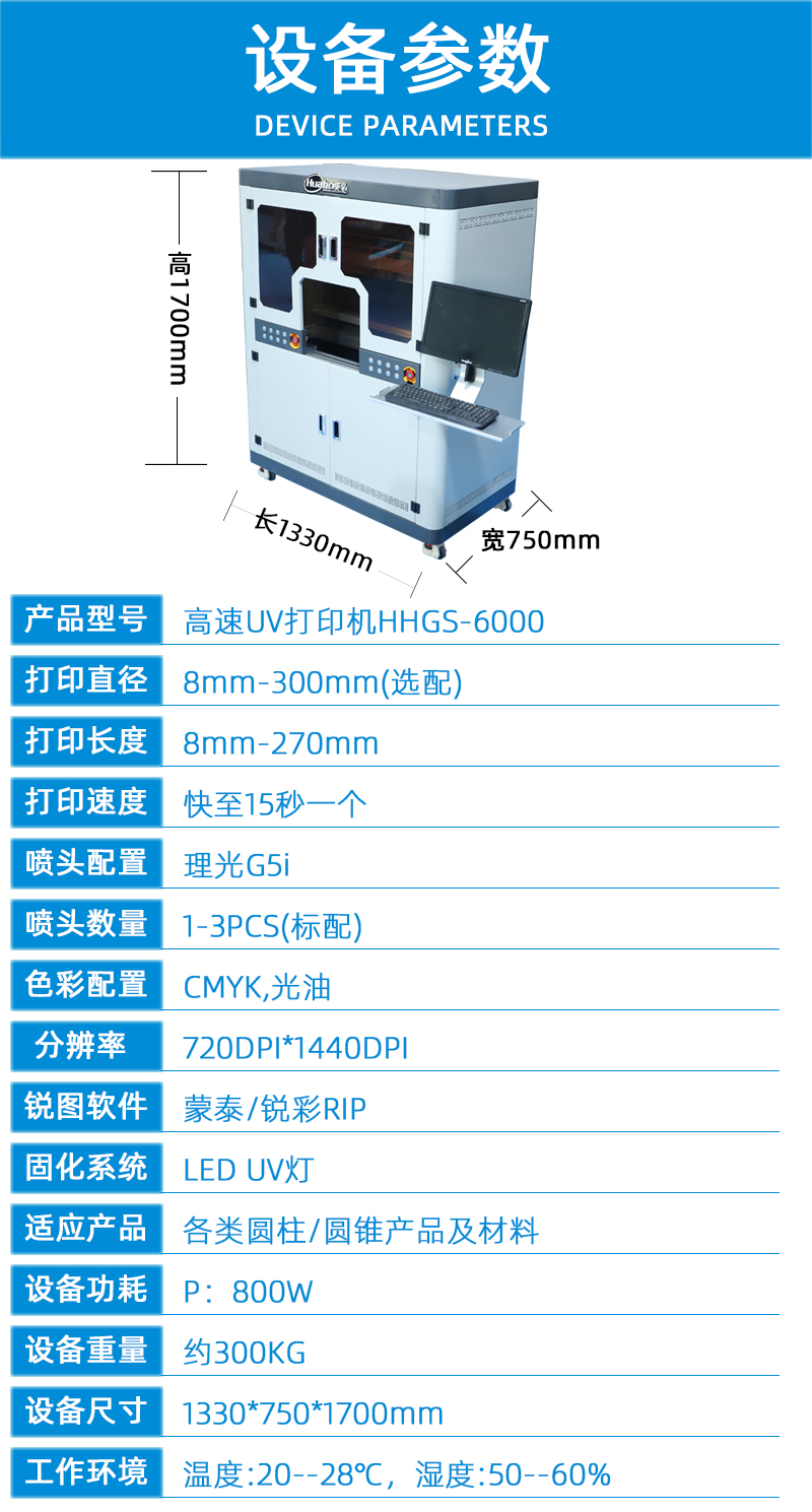 2技術參數(shù).jpg