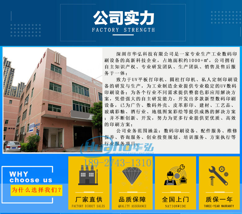 uv打印機(jī)價(jià)格從幾萬到十幾萬誰在說謊？(圖1)