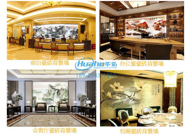 背景墻打印機浮雕效果怎么打??？(圖1)